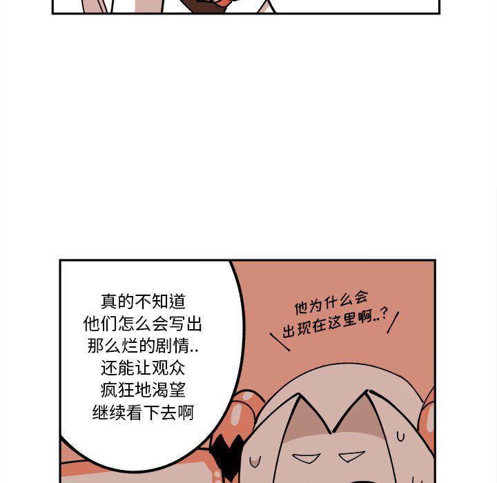 恐怖漫画韩漫全集-第4话无删减无遮挡章节图片 