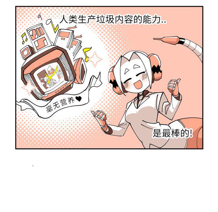 恐怖漫画韩漫全集-第4话无删减无遮挡章节图片 