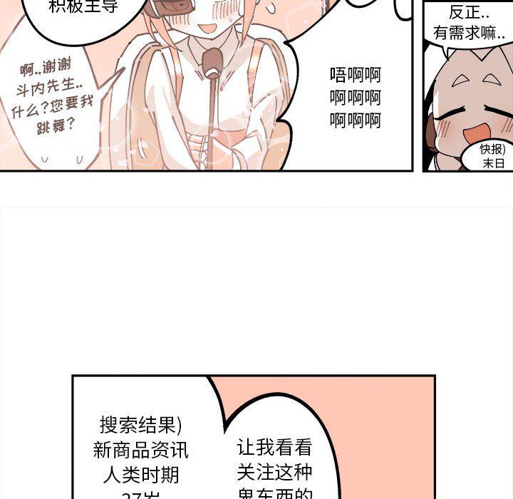 恐怖漫画韩漫全集-第4话无删减无遮挡章节图片 