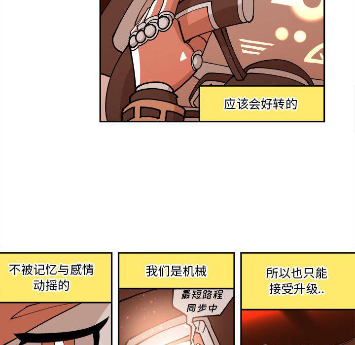 恐怖漫画韩漫全集-第4话无删减无遮挡章节图片 