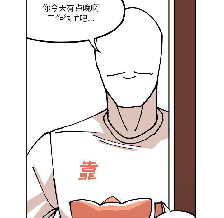 恐怖漫画韩漫全集-第4话无删减无遮挡章节图片 