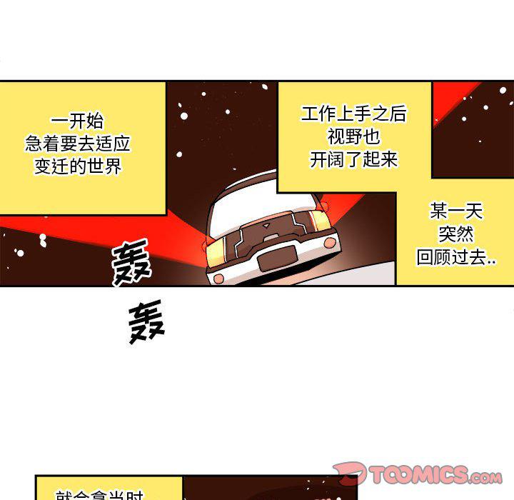 恐怖漫画韩漫全集-第4话无删减无遮挡章节图片 