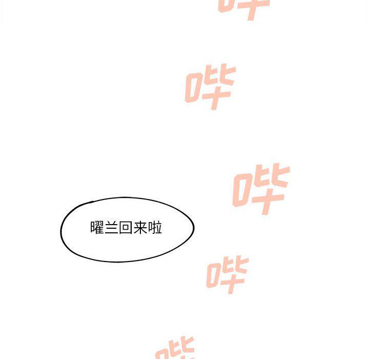 恐怖漫画韩漫全集-第4话无删减无遮挡章节图片 