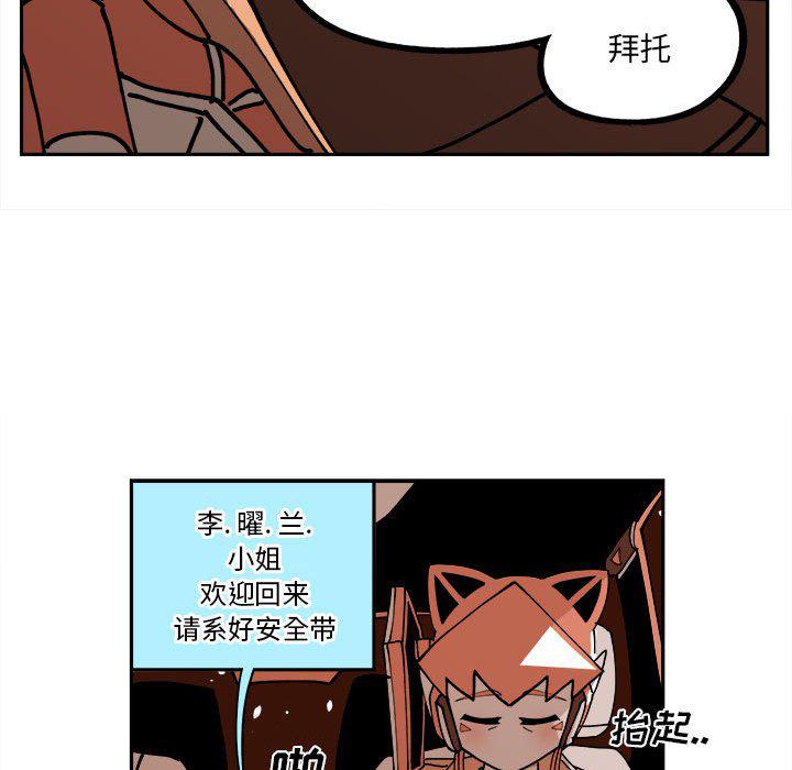 恐怖漫画韩漫全集-第4话无删减无遮挡章节图片 