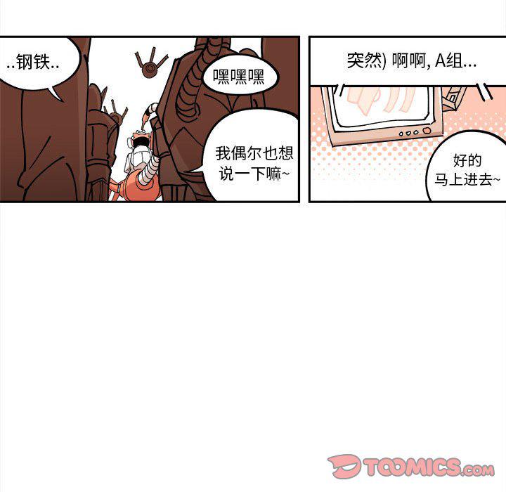 恐怖漫画韩漫全集-第4话无删减无遮挡章节图片 