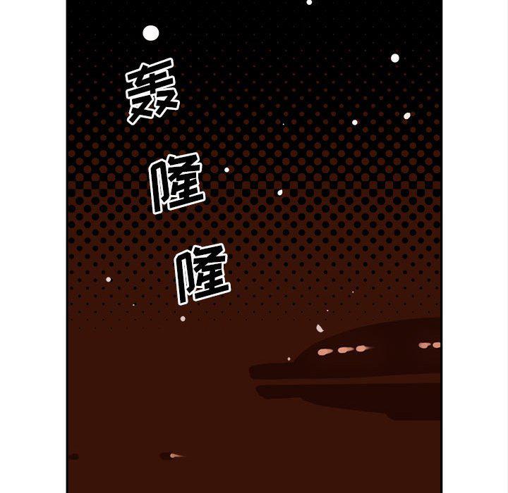 恐怖漫画韩漫全集-第4话无删减无遮挡章节图片 