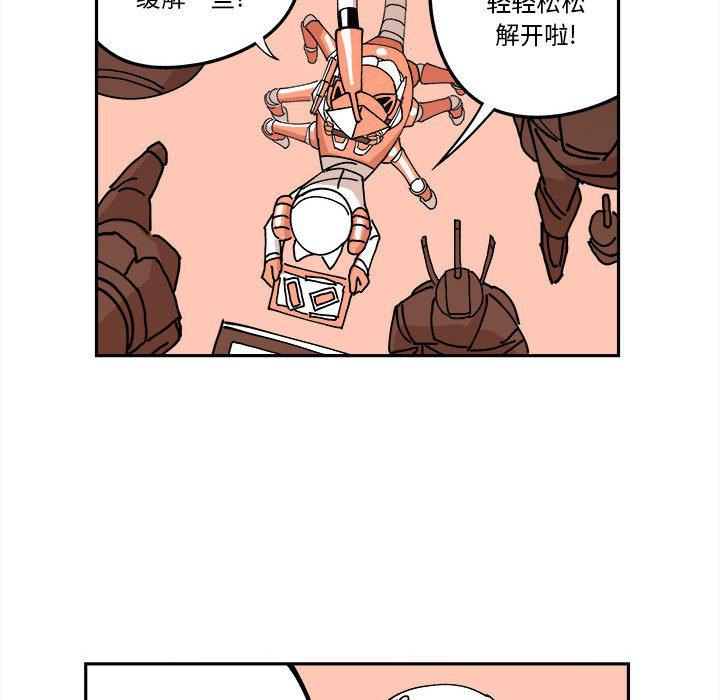 恐怖漫画韩漫全集-第4话无删减无遮挡章节图片 