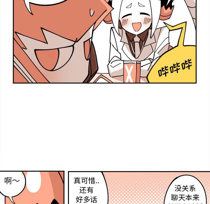 恐怖漫画韩漫全集-第4话无删减无遮挡章节图片 