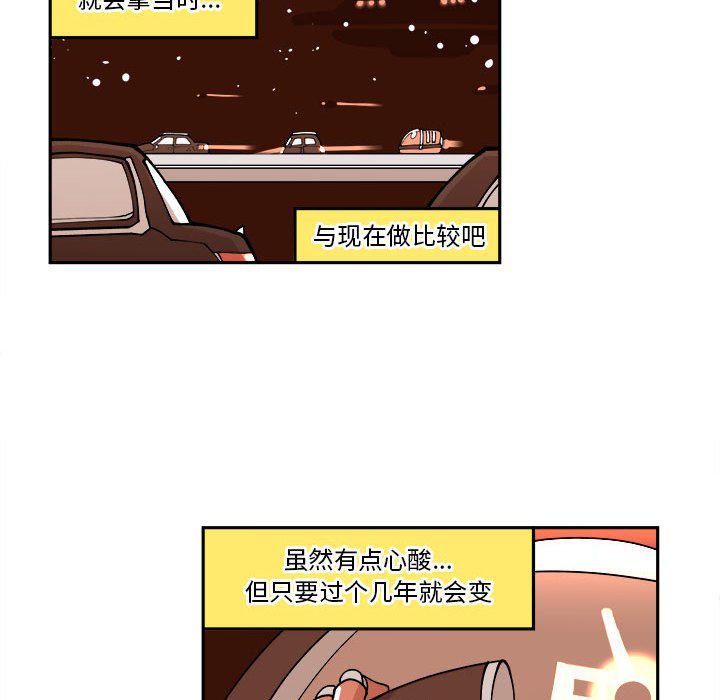 恐怖漫画韩漫全集-第4话无删减无遮挡章节图片 