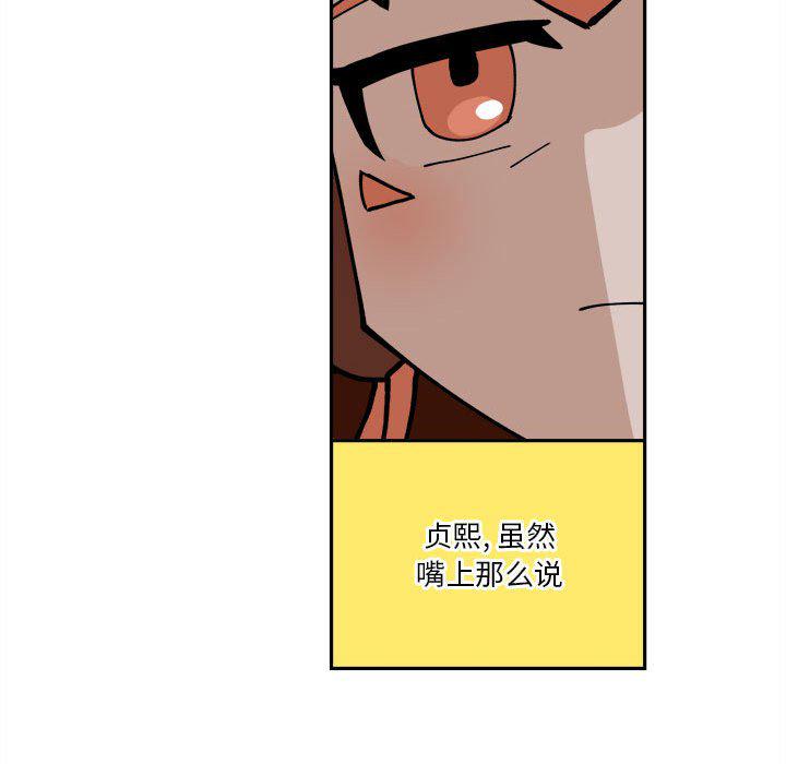 恐怖漫画韩漫全集-第4话无删减无遮挡章节图片 