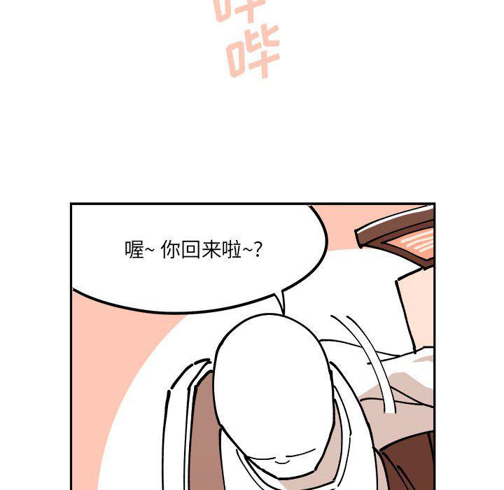 恐怖漫画韩漫全集-第4话无删减无遮挡章节图片 