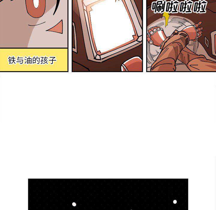 恐怖漫画韩漫全集-第4话无删减无遮挡章节图片 