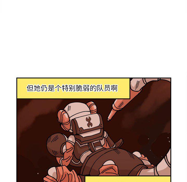 恐怖漫画韩漫全集-第4话无删减无遮挡章节图片 