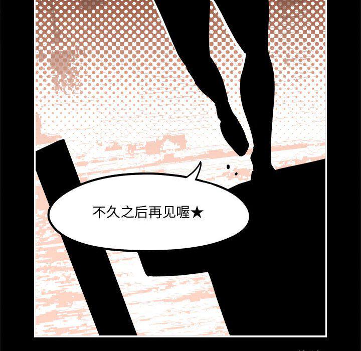 恐怖漫画韩漫全集-第4话无删减无遮挡章节图片 
