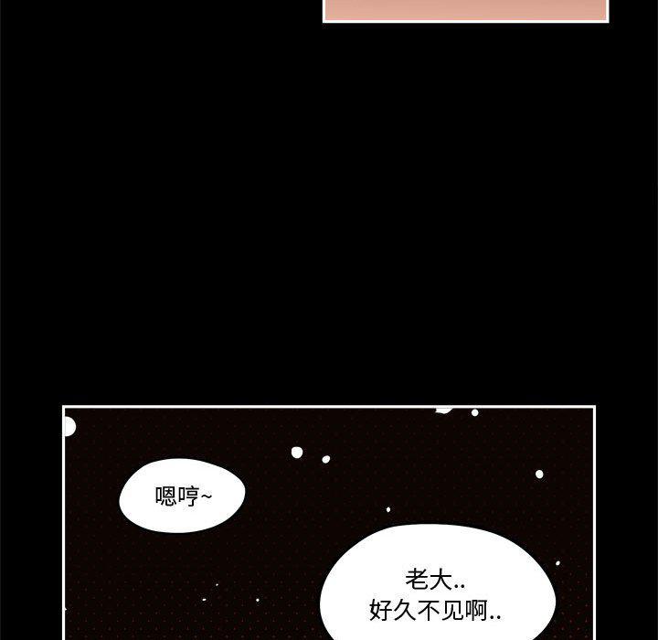 恐怖漫画韩漫全集-第4话无删减无遮挡章节图片 