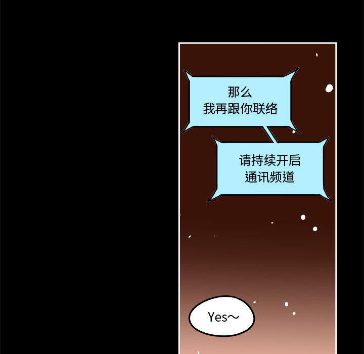 恐怖漫画韩漫全集-第4话无删减无遮挡章节图片 