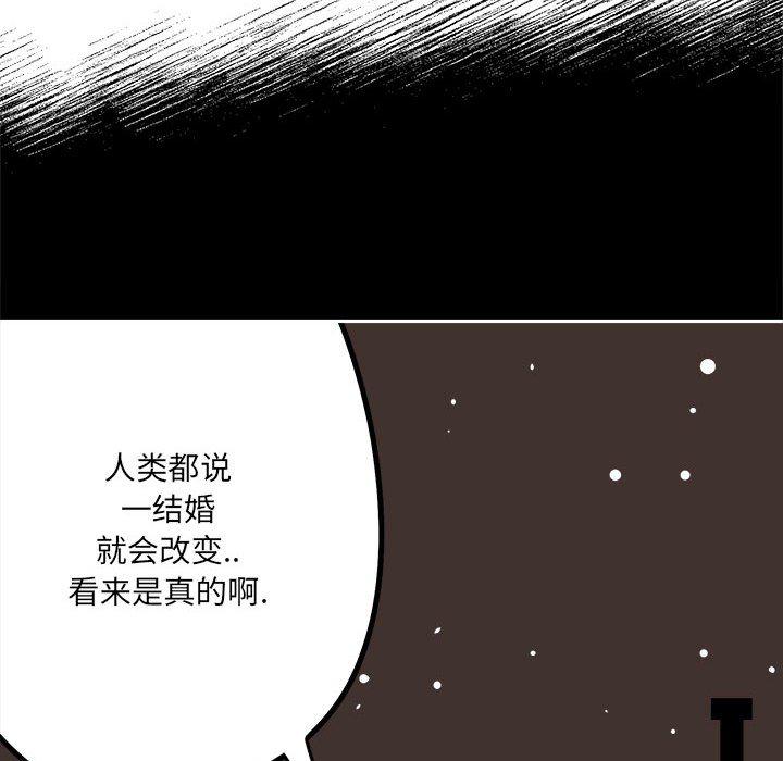 恐怖漫画韩漫全集-第4话无删减无遮挡章节图片 