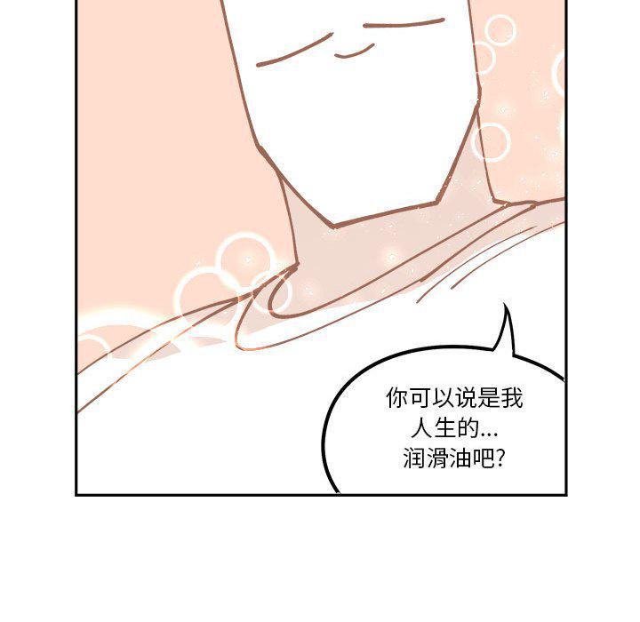恐怖漫画韩漫全集-第4话无删减无遮挡章节图片 