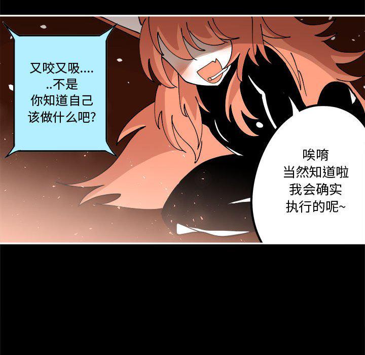 恐怖漫画韩漫全集-第4话无删减无遮挡章节图片 