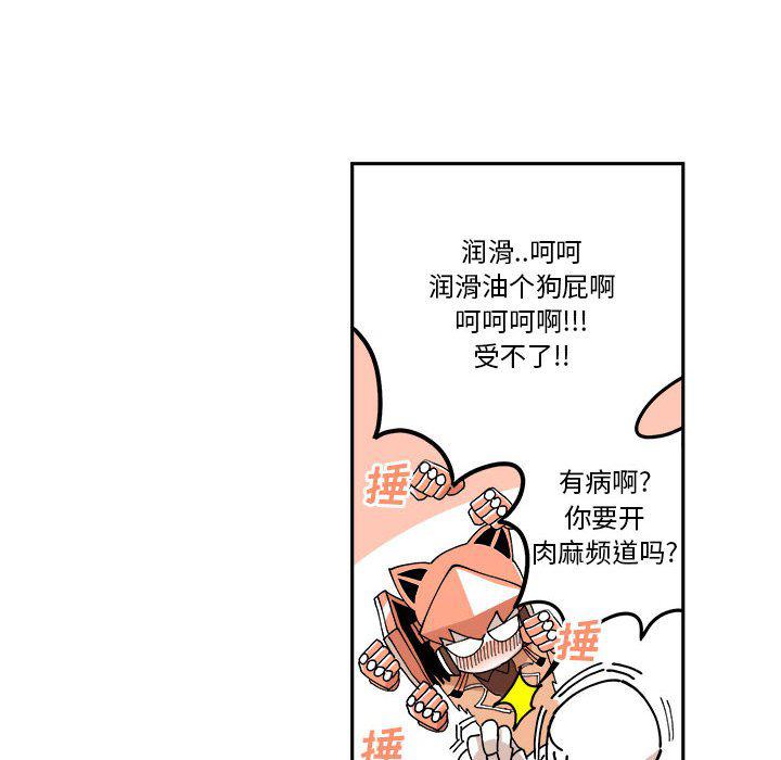 恐怖漫画韩漫全集-第4话无删减无遮挡章节图片 