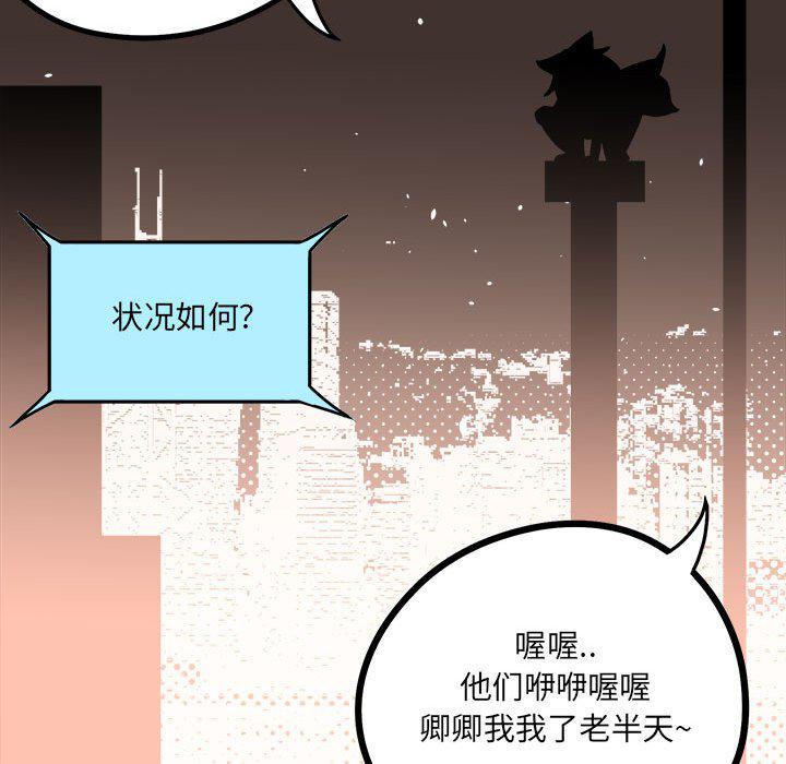 恐怖漫画韩漫全集-第4话无删减无遮挡章节图片 
