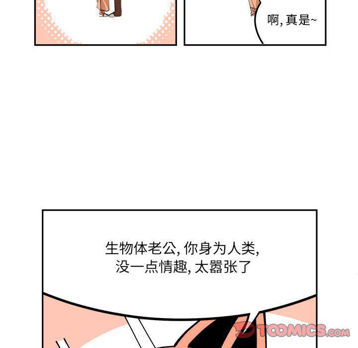 恐怖漫画韩漫全集-第4话无删减无遮挡章节图片 