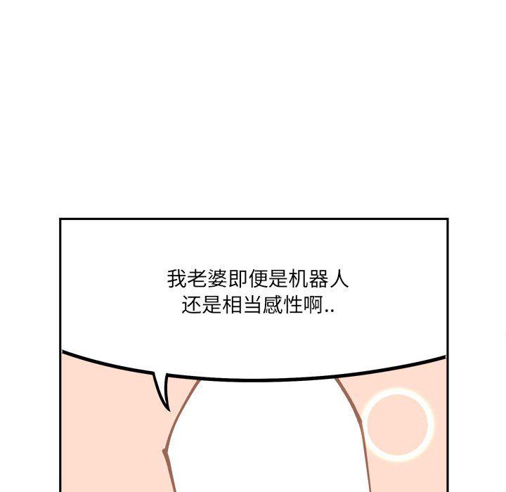 恐怖漫画韩漫全集-第4话无删减无遮挡章节图片 