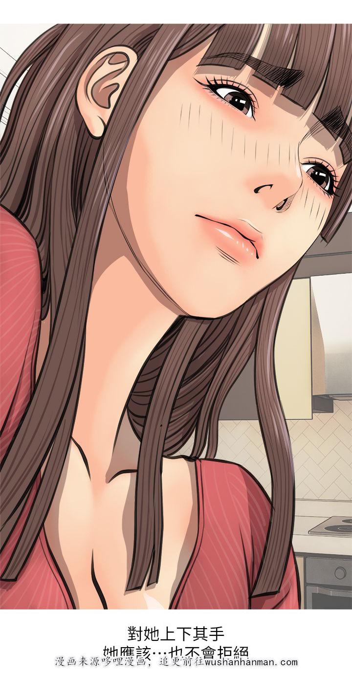 我的青春恋爱物语果然有问题漫画韩漫全集-第7话不会拒绝无删减无遮挡章节图片 