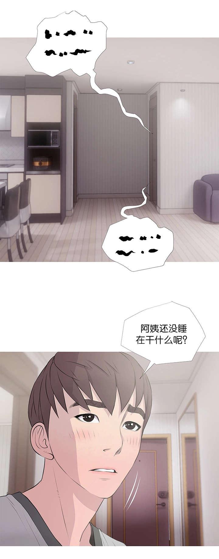 我的青春恋爱物语果然有问题漫画韩漫全集-第21话愤怒无删减无遮挡章节图片 