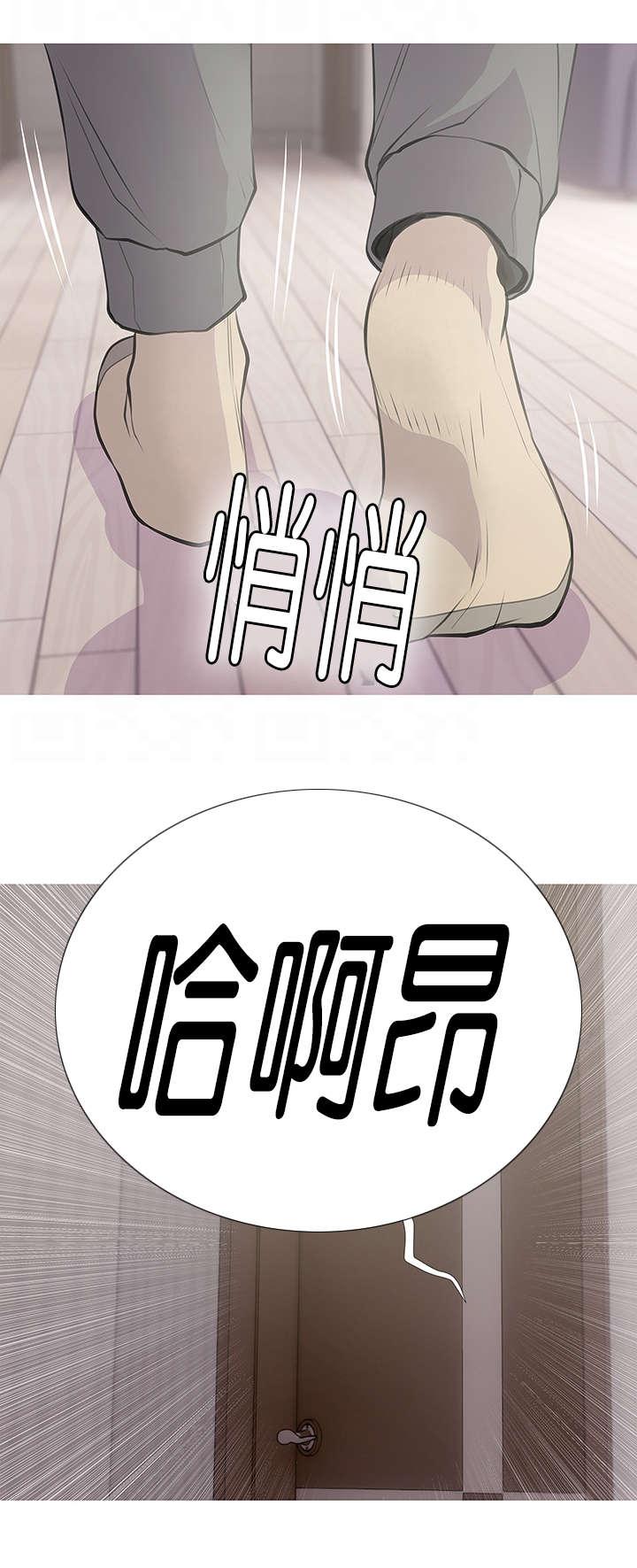 我的青春恋爱物语果然有问题漫画韩漫全集-第21话愤怒无删减无遮挡章节图片 
