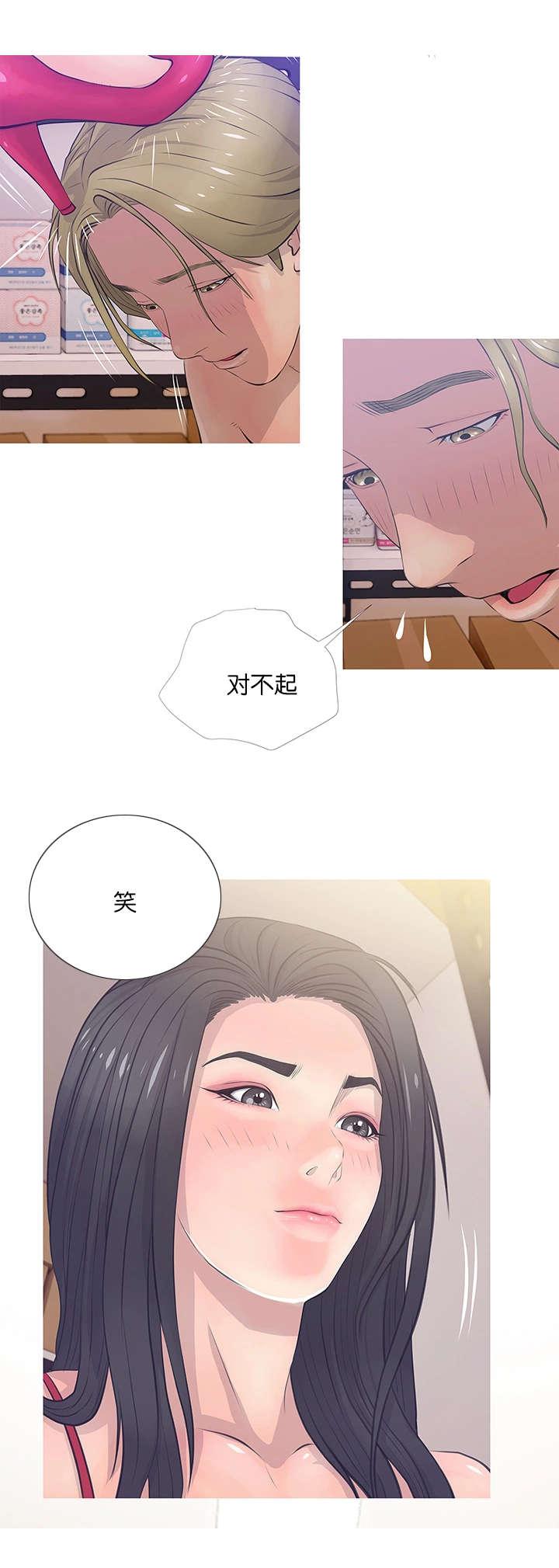 我的青春恋爱物语果然有问题漫画韩漫全集-第26话阿姨的举止无删减无遮挡章节图片 