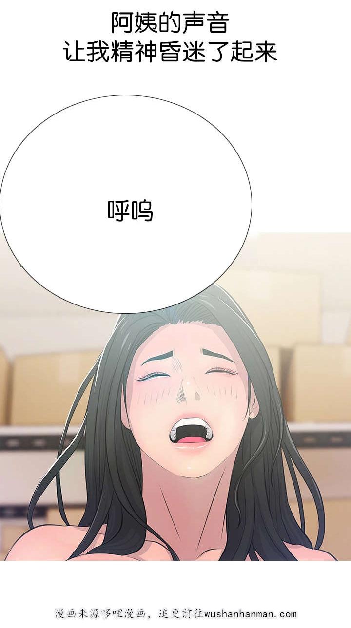 我的青春恋爱物语果然有问题漫画韩漫全集-第27话愤怒转换无删减无遮挡章节图片 