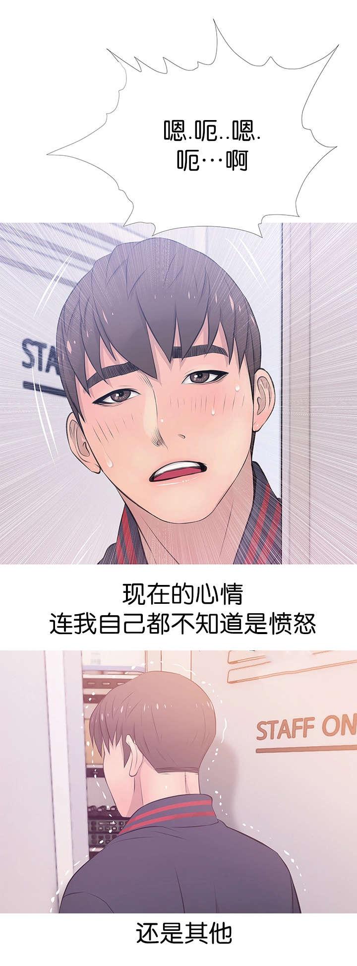 我的青春恋爱物语果然有问题漫画韩漫全集-第27话愤怒转换无删减无遮挡章节图片 