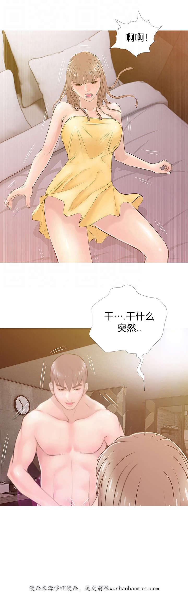 我的青春恋爱物语果然有问题漫画韩漫全集-第27话愤怒转换无删减无遮挡章节图片 