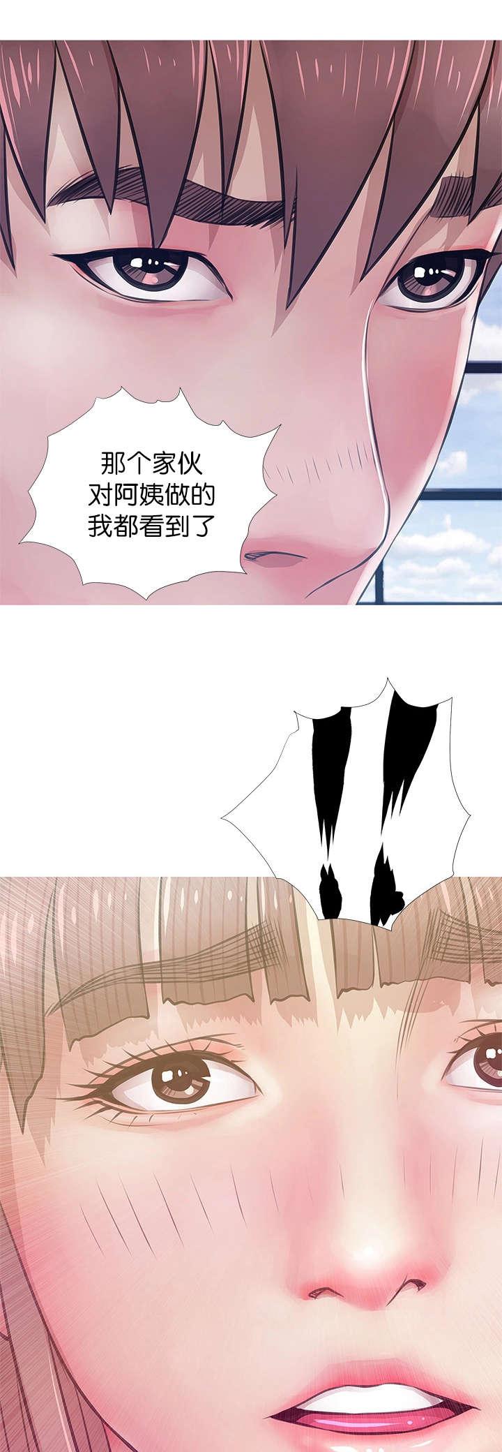 我的青春恋爱物语果然有问题漫画韩漫全集-第28话事后无删减无遮挡章节图片 