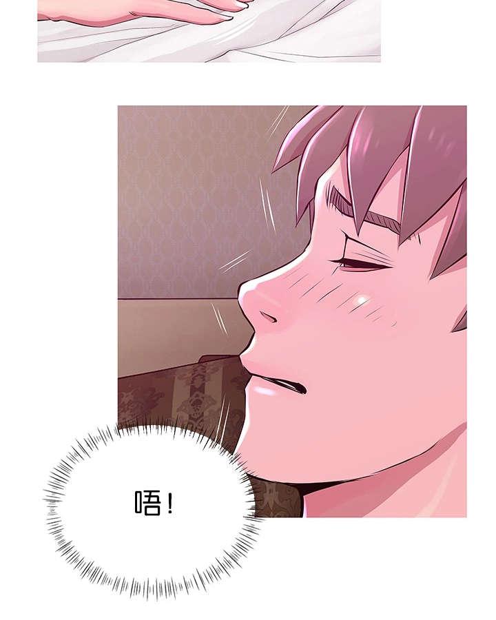 我的青春恋爱物语果然有问题漫画韩漫全集-第30话知道我的理由吗无删减无遮挡章节图片 