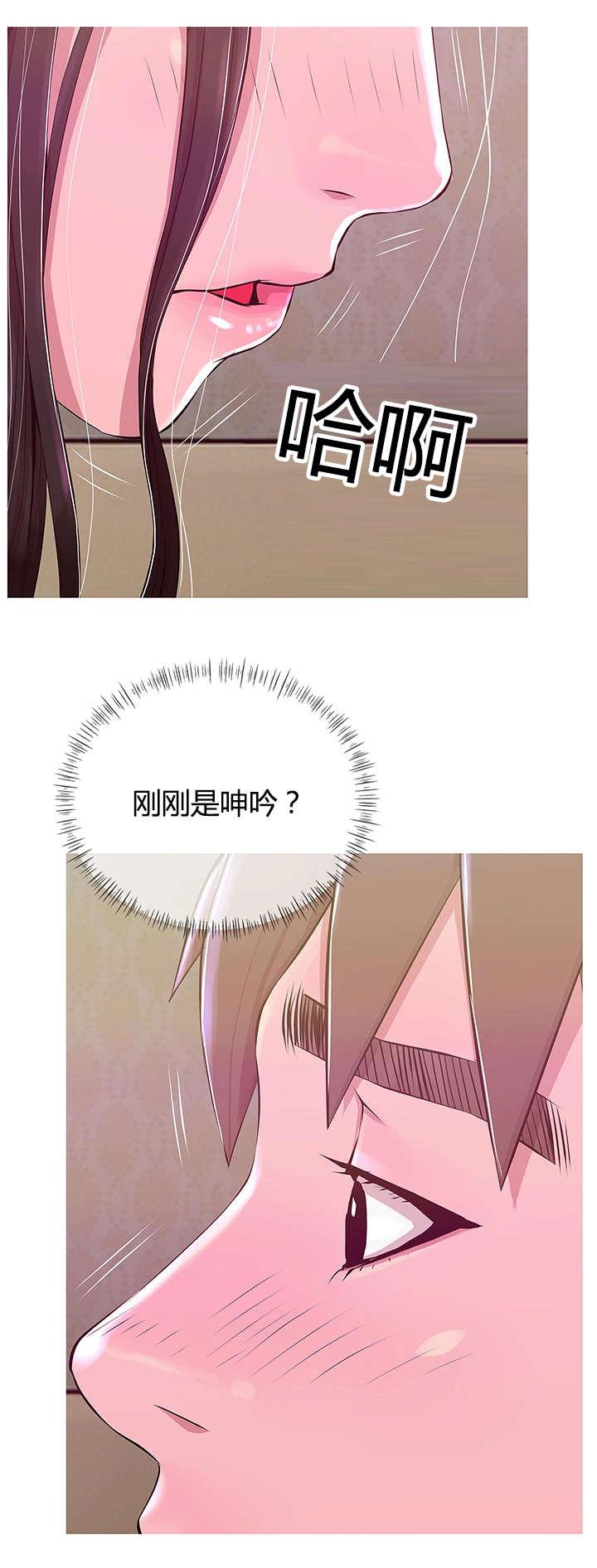 我的青春恋爱物语果然有问题漫画韩漫全集-第30话知道我的理由吗无删减无遮挡章节图片 