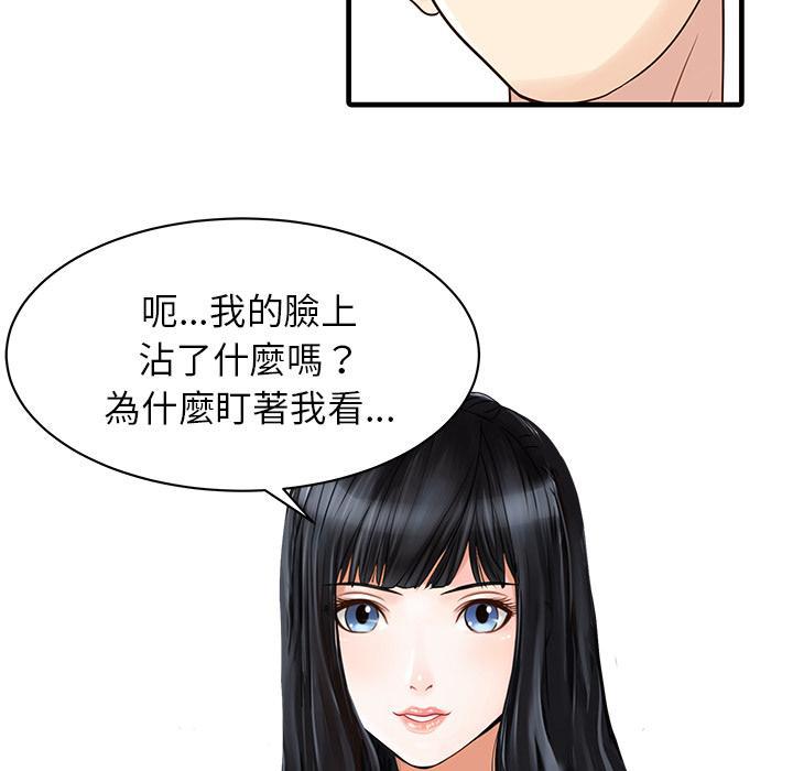 日本漫画少女漫画妖气漫画大全韩漫全集-第1话 妻子最好的闺蜜无删减无遮挡章节图片 