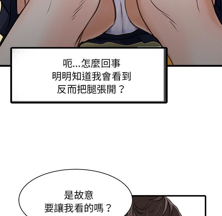 日本漫画少女漫画妖气漫画大全韩漫全集-第1话 妻子最好的闺蜜无删减无遮挡章节图片 