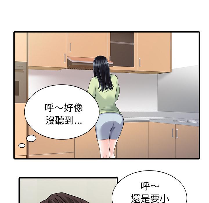 日本漫画少女漫画妖气漫画大全韩漫全集-第4话 幻想无删减无遮挡章节图片 