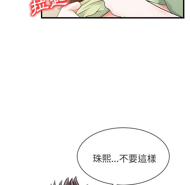 日本漫画少女漫画妖气漫画大全韩漫全集-第4话 幻想无删减无遮挡章节图片 