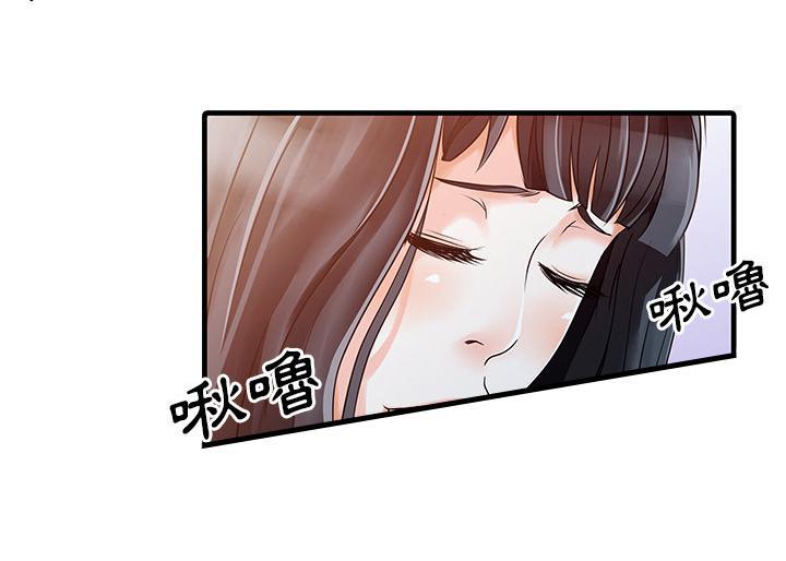 日本漫画少女漫画妖气漫画大全韩漫全集-第4话 幻想无删减无遮挡章节图片 