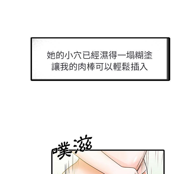 日本漫画少女漫画妖气漫画大全韩漫全集-第4话 幻想无删减无遮挡章节图片 