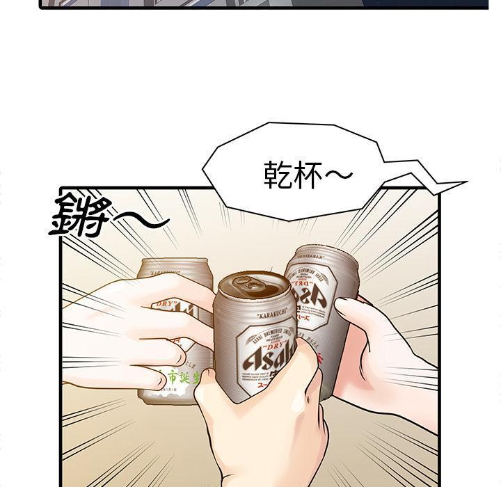 日本漫画少女漫画妖气漫画大全韩漫全集-第4话 幻想无删减无遮挡章节图片 