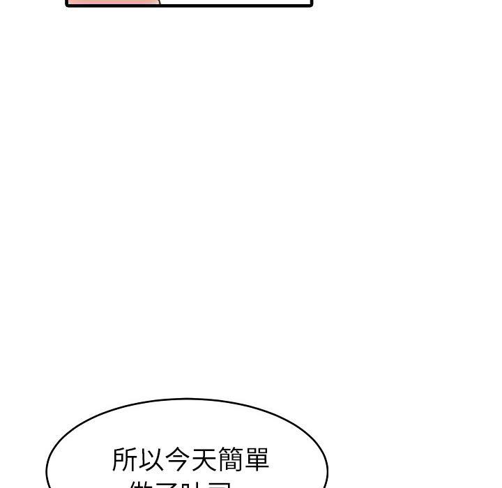 日本漫画少女漫画妖气漫画大全韩漫全集-第5话 笨蛋无删减无遮挡章节图片 