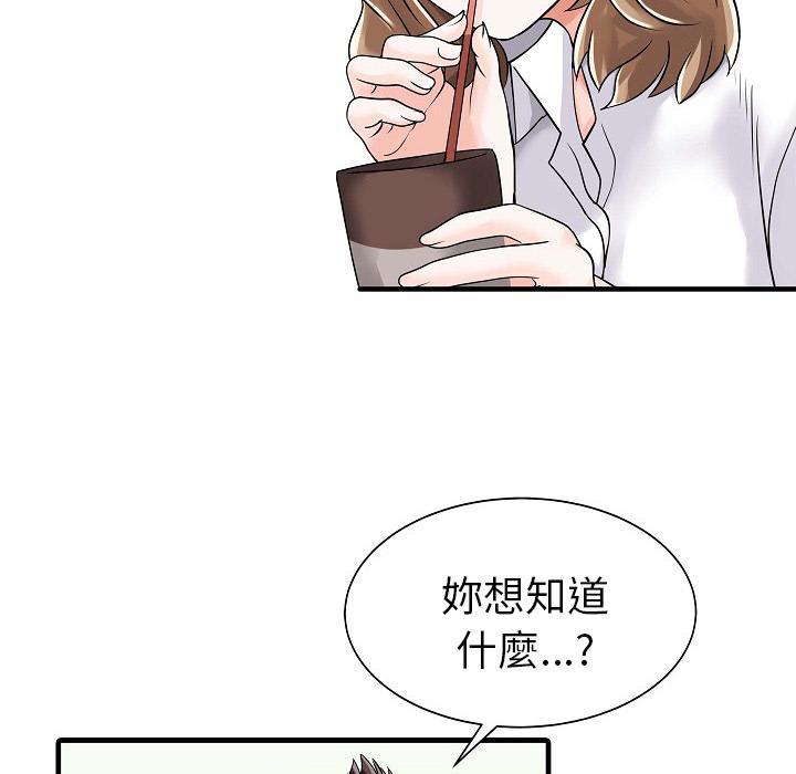 日本漫画少女漫画妖气漫画大全韩漫全集-第5话 笨蛋无删减无遮挡章节图片 