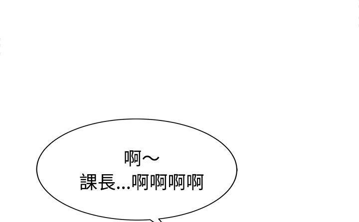 日本漫画少女漫画妖气漫画大全韩漫全集-第6话 偶尔出轨无删减无遮挡章节图片 