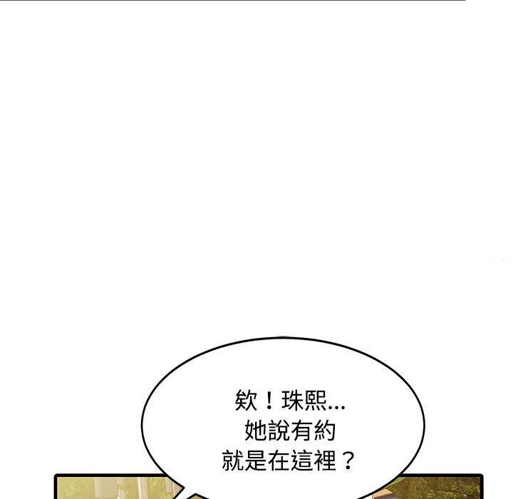 日本漫画少女漫画妖气漫画大全韩漫全集-第6话 偶尔出轨无删减无遮挡章节图片 