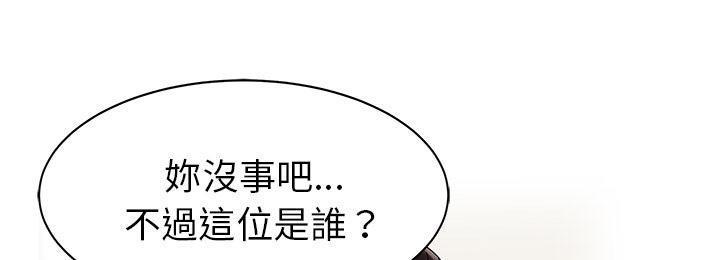 日本漫画少女漫画妖气漫画大全韩漫全集-第6话 偶尔出轨无删减无遮挡章节图片 