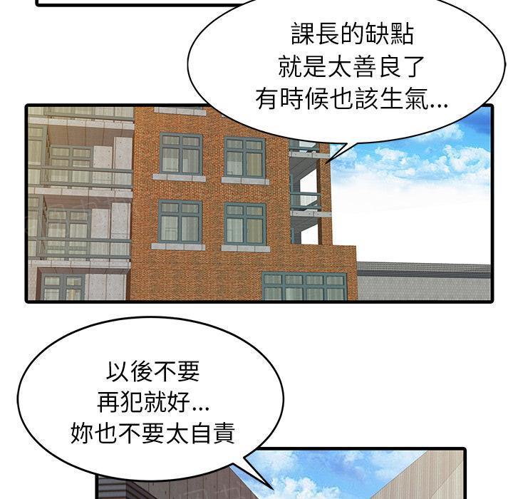 日本漫画少女漫画妖气漫画大全韩漫全集-第7话 我没醉无删减无遮挡章节图片 